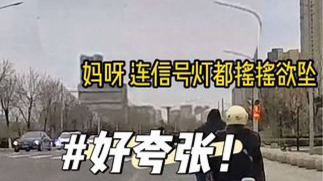 这风这么大了吗！！温度又降了！#摩托车 #机车 #女骑 #降温