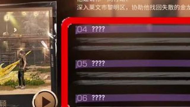 #明日之后 #网易明日之后