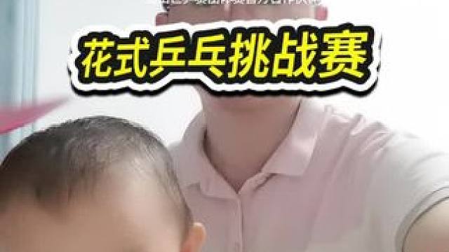 @TATA木门 #在一起为爱加冕 #被迫营业的宝宝上线了 #和宝宝一起长大 #小神兽在身边 #小婴儿