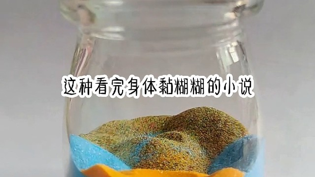 微醺的你最想做什么
