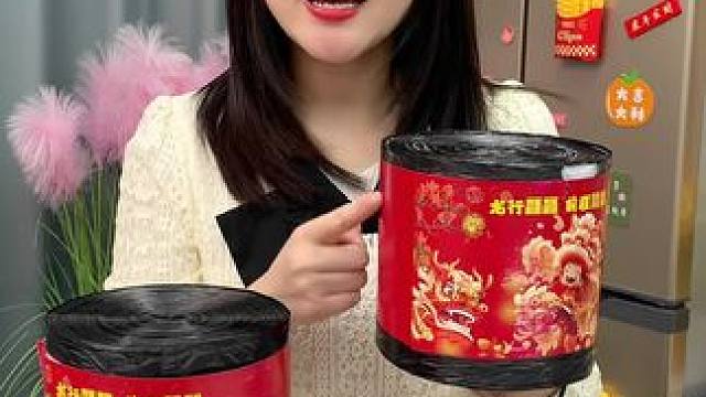 姐妹们，大号抽绳垃圾袋来活动了！9.99到手三百只！太划算了！！#垃圾袋  #抽绳垃圾袋  #抽绳垃