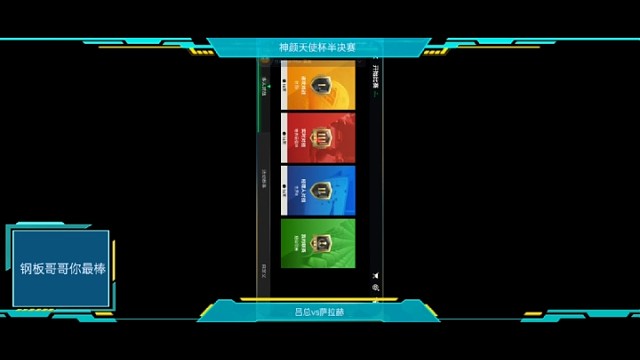 神颜元宵杯第三回合