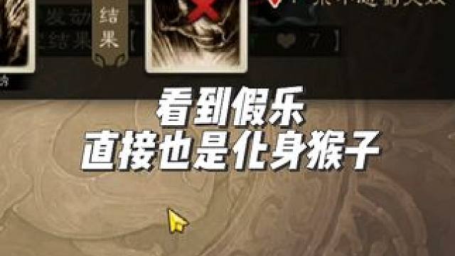 也是用上了三国杀第一男人的武器。账号可找