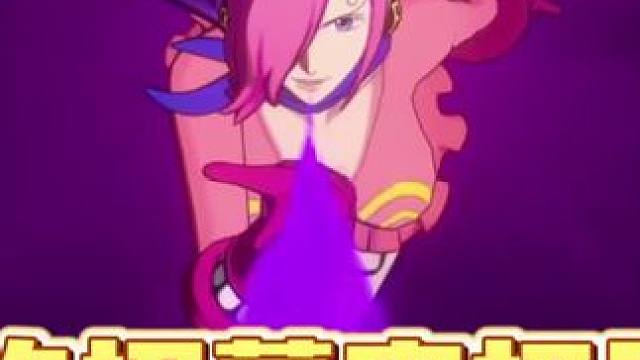 热血航线：蕾玖招募动画+究极奥义爆料#航海王热血航线 #蕾玖 #手游推荐 #格斗游戏