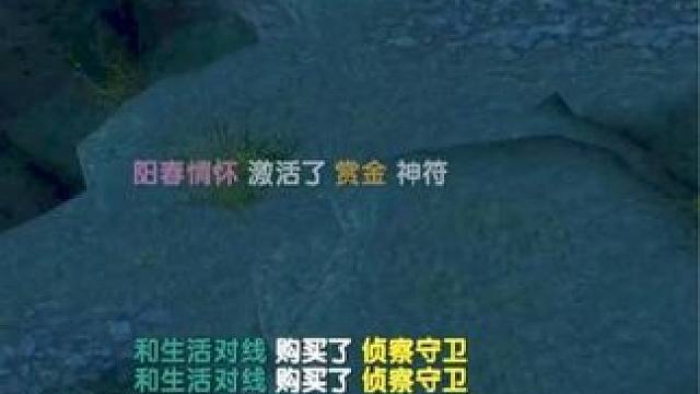 （一）大熊原声大碟，6.88版本地图流畅性绝佳，完美碾压6.83