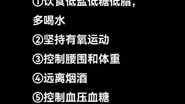 防血栓的5个技巧