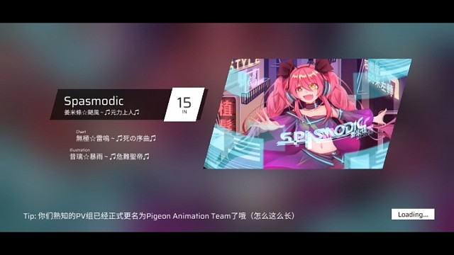 Phigros的日常 第六天