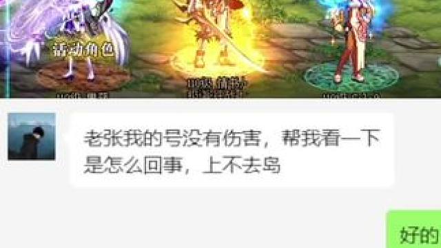 #游戏日常分享 #dnf幽暗岛 想上岛……