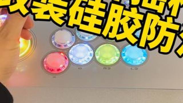 战神摇杆，改装硅胶防滑垫，干货教学