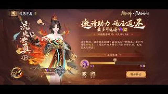 妖刀姬新皮肤砍一刀小技巧#我们一起玩过的阴阳师 #阴阳师 #攻略 #痒痒鼠 #妖刀姬