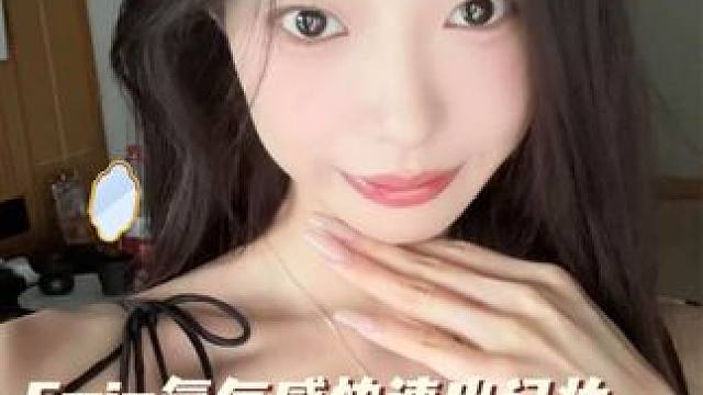 早八党学生党懒人党赶紧码住！有手就会的清冷氧气感快速出门妆#化妆#今日妆容#变美攻略#爱用物分享