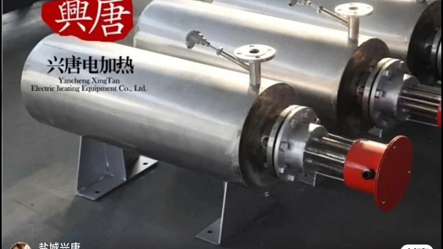 盐城兴唐电加热