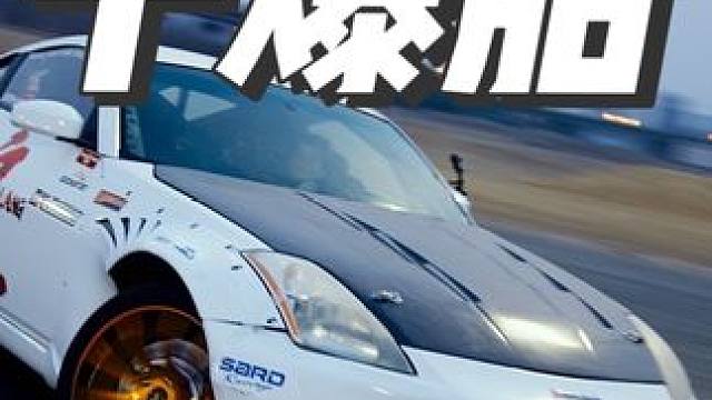 一条胎都不能浪费,漂到爆为止#漂移 #这车技没谁了 #秋名山车神 #这才是男人的玩具 #雪地漂移