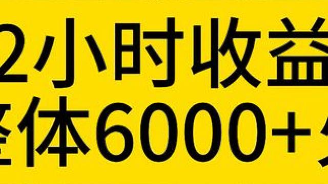 深空8-4真实收益来了！2小时！ #火炬之光无限 #火炬之光无限ss3赛季 #双生梦魇 #火炬之光打