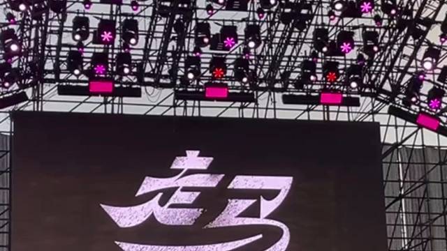 那就希望你天天开心