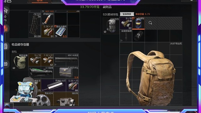 我发布了一个新视频，快来围观吧！