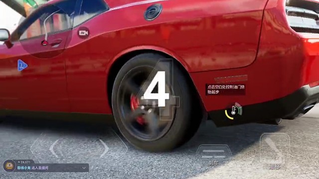 汽车比赛，首秀