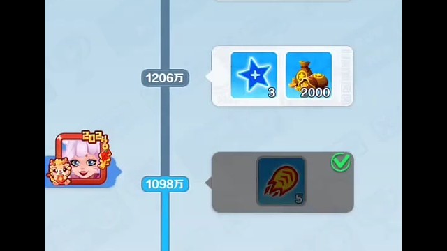 互助计时赛拿下《食神奖牌》