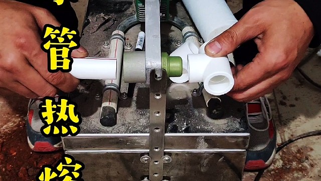#水管热熔 #同城水电安装 #家装水电小知识