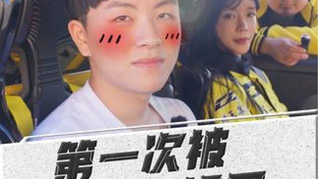 第一次被甩尾车手载！ 
#廖洋玩车 #赛车手 #TWR #赛车手日常