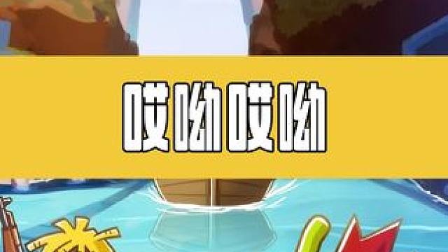 等等我啊！我还没上车...#香肠派对周星星 #香肠派对 #游戏日常