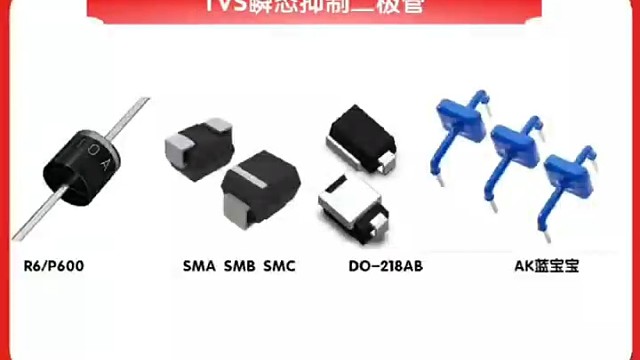 保护医疗设备的可靠性：TVS保护器件的关键作用
