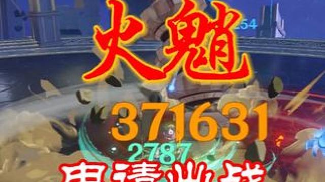 抽到魈了大家看我玩的对吗？ #原神枫丹  #火魈 #魈 #原神整活