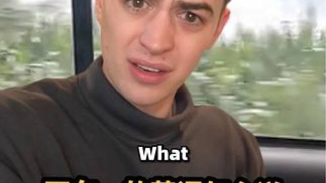 当你把会的单词全部说完，司机还不知道你要下车#英语口语 #全程高能 #搞笑