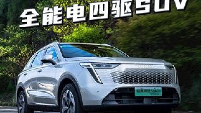 高原驾驶还得是 四驱电混的枭龙MAX #哈弗枭龙max #保持热爱奔赴山海 #汽车人共创计划