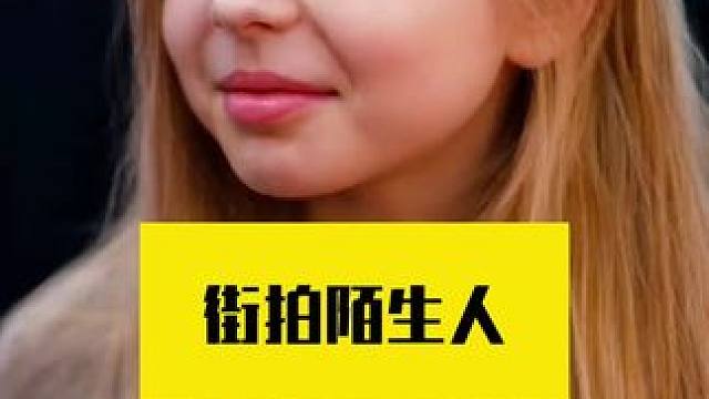 街拍小仙女，美呆了❤#街拍