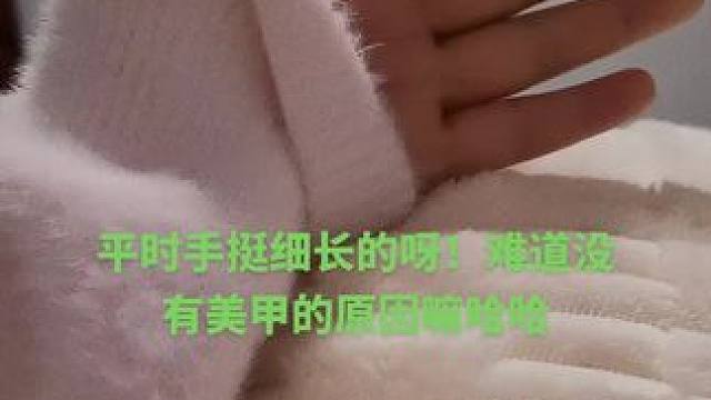 #听说这个手势很难 #最近很流行这个