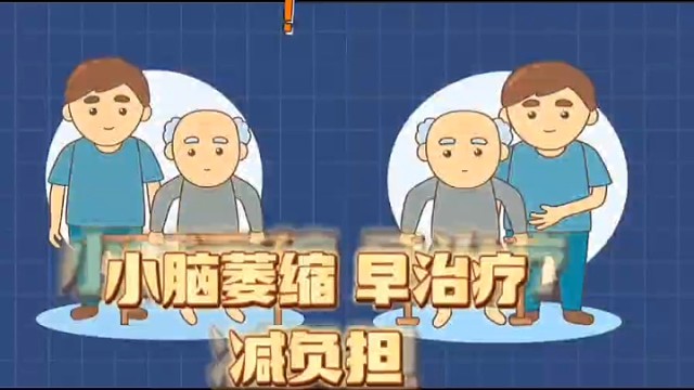 可以改善