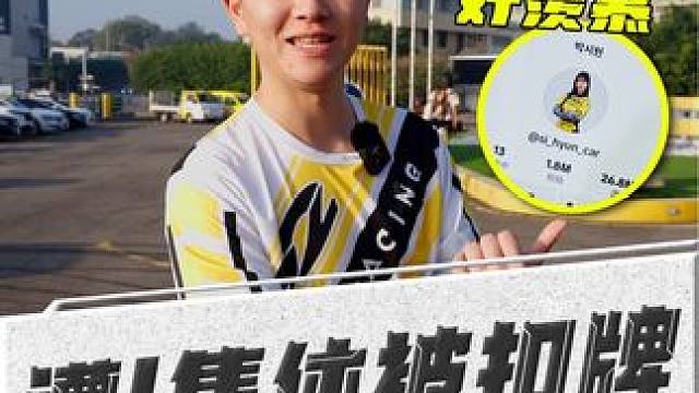 韩国车手首次参加拉力赛！ 
#廖洋玩车 #赛车手 #TWR #赛车手日常