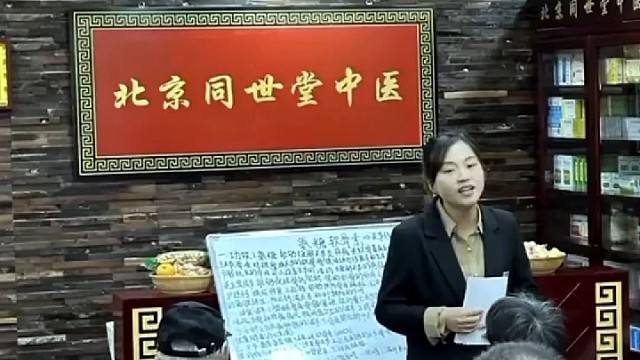 健康讲座，让中医走进生活！