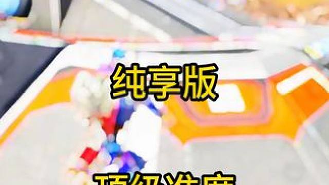 “我这辈子都没见过你这么帅” #高能英雄 #全新双英雄版本冰雪之歌 #高能英雄双英雄版本上线