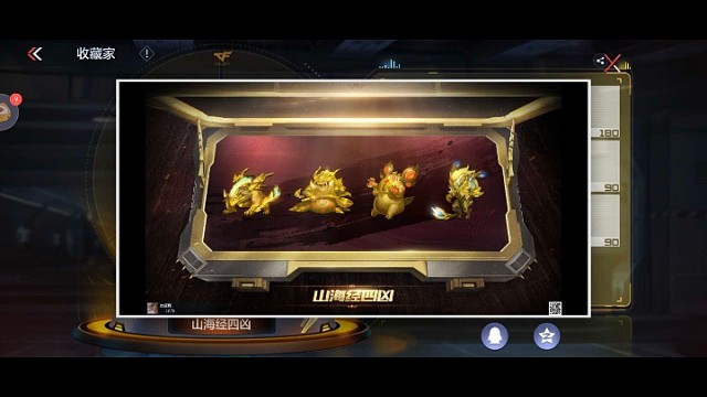 接挑战生化赏金令