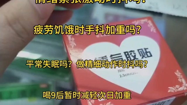 你有多久没关心过自己了？