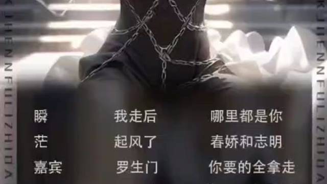 小新人佳佳的歌单新鲜出炉～一起来听歌呀