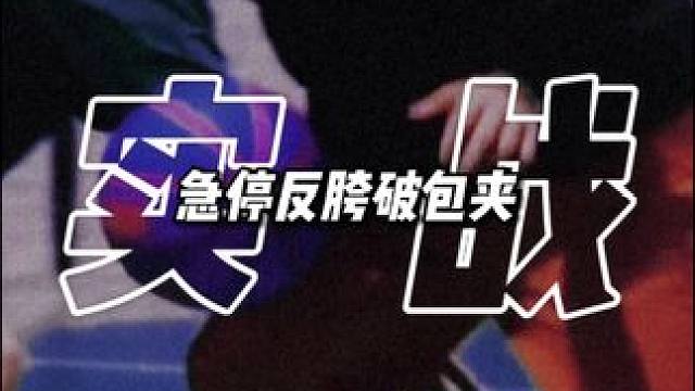 回复 @林YJ的评论 控球临变反应能力也很重要，大家都知道应该通过什么方法如何训练这种反应能力吗？想