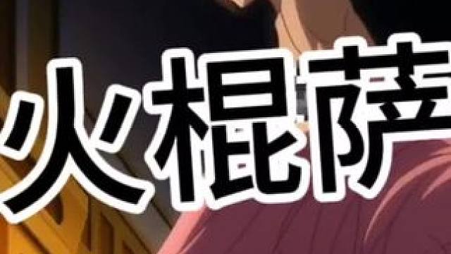 #航海王热血航线#游戏筑梦计划
加纳