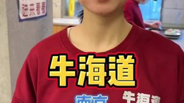 今天挑战一口价自助吃彩霞街这边的打边炉#牛海道 #打边炉 #南京美食 #海鲜当然是现捞的最新鲜