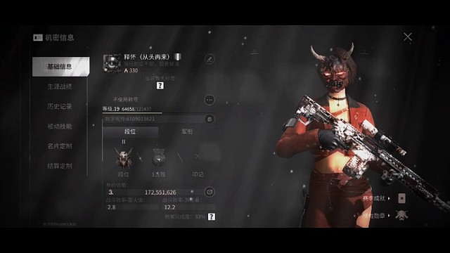 大家好～我是释怀！