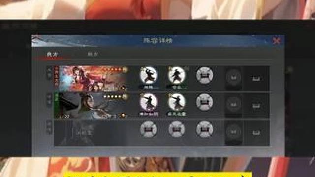 实在没什么好玩的队伍就玩白嫖吧！#率土之滨 #率土星推计划 #率土之滨攻略