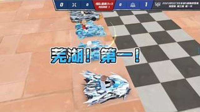 芜湖第一~ #2023s联赛年度总决赛  #QQ飞车手游