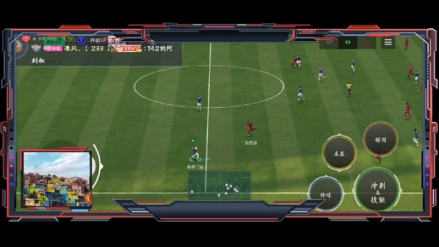 边锋内切教科书 单脚拉球 高油 高油=然后底线回做 接球调整一下=射门角度=轻轻搓射