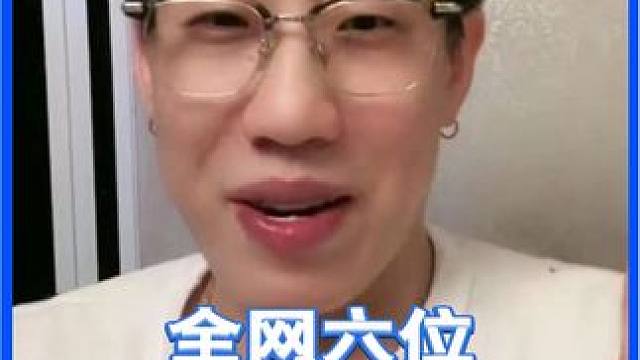 全网六大顶流户外主播，谁才是“户外第一人”？#童锦程 #在石250 #倪海杉 #户外 #帝师 #打假
