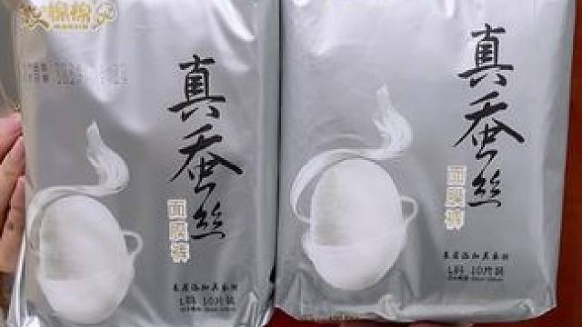 姐妹们生理期不要再穿安睡裤了！漫心棉棉蚕丝裤新品尝鲜价，12.99就到手20条了！真蚕丝的穿着更舒服