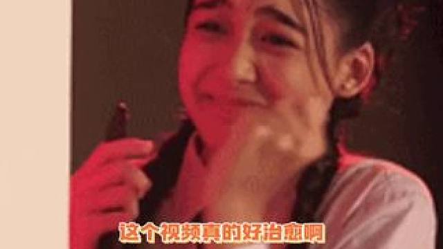 看着看着就跟着一起笑了起来～～好治愈～