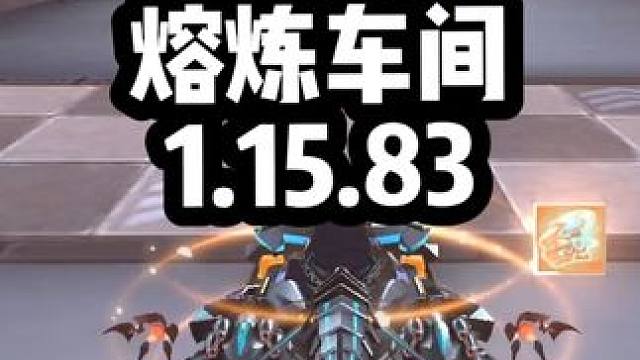 #qq飞车手游 #qq飞车手游官方赛事 加油加油加油！