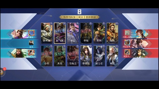 主播双开（飞燕 李白）。高手有看出瑕疵在哪了吗？